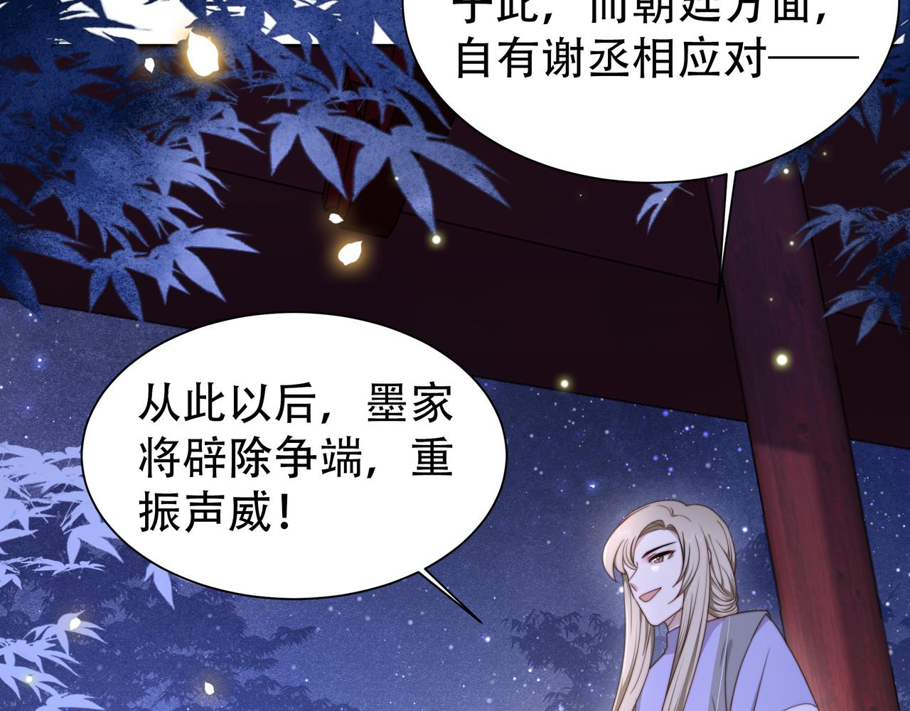 第14话 坠入密室？！51