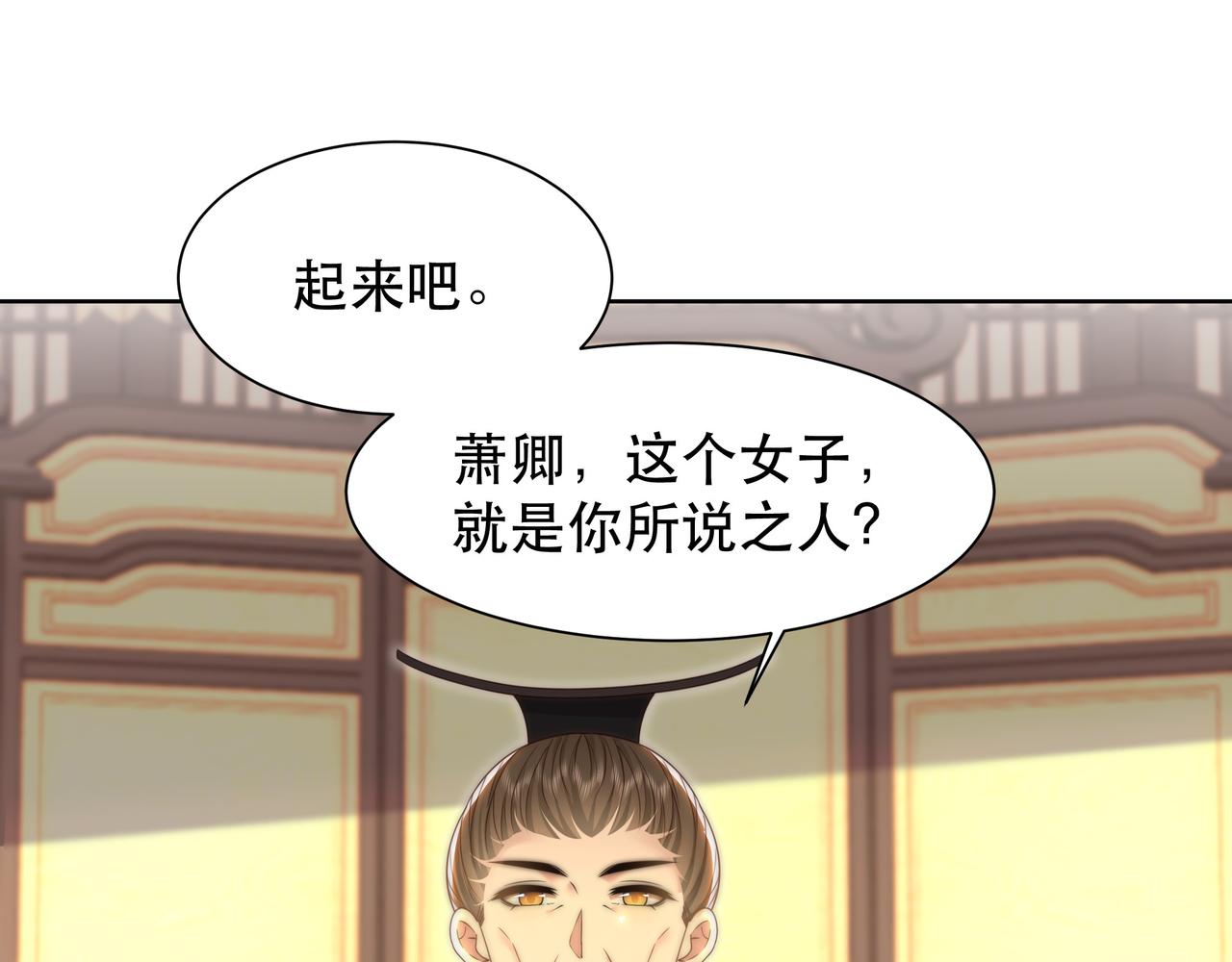 第55话同胞姐妹！？24
