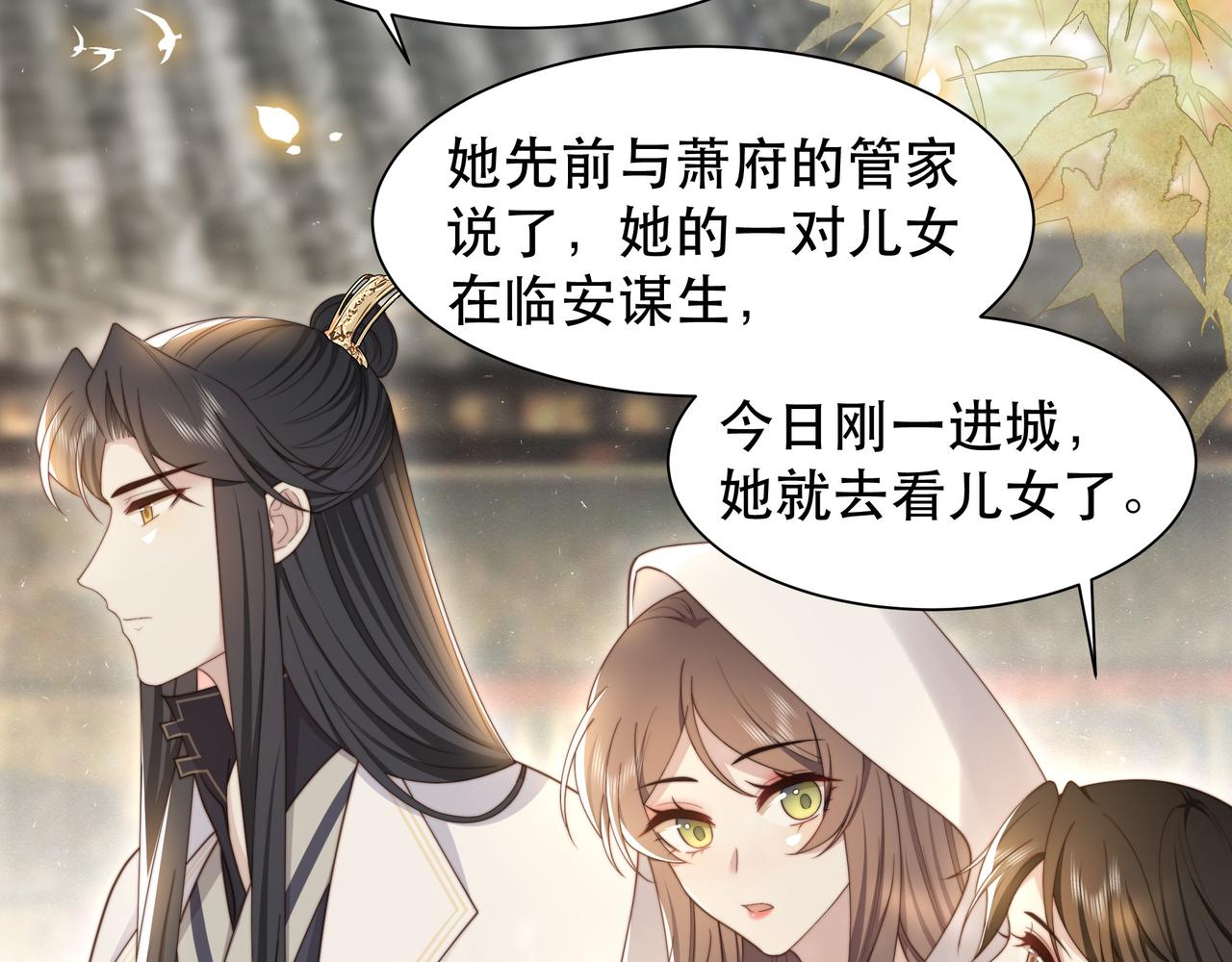 第47话太子驾到！57