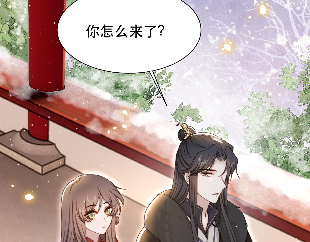 第67话 浪漫告白25