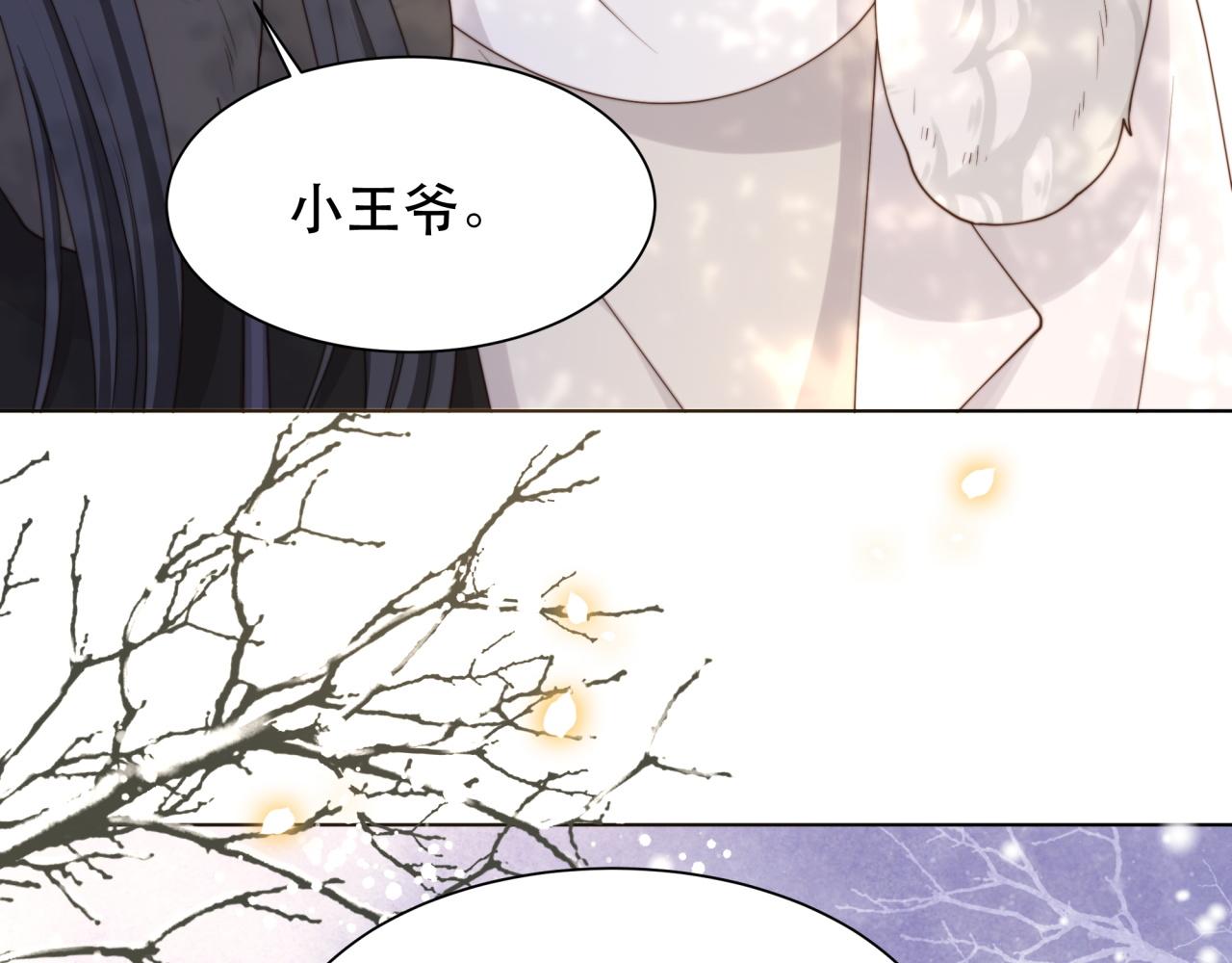 第65话 何谓情？51