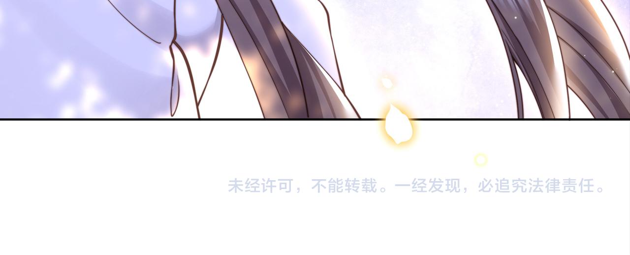 第45话云雨蛊？！96