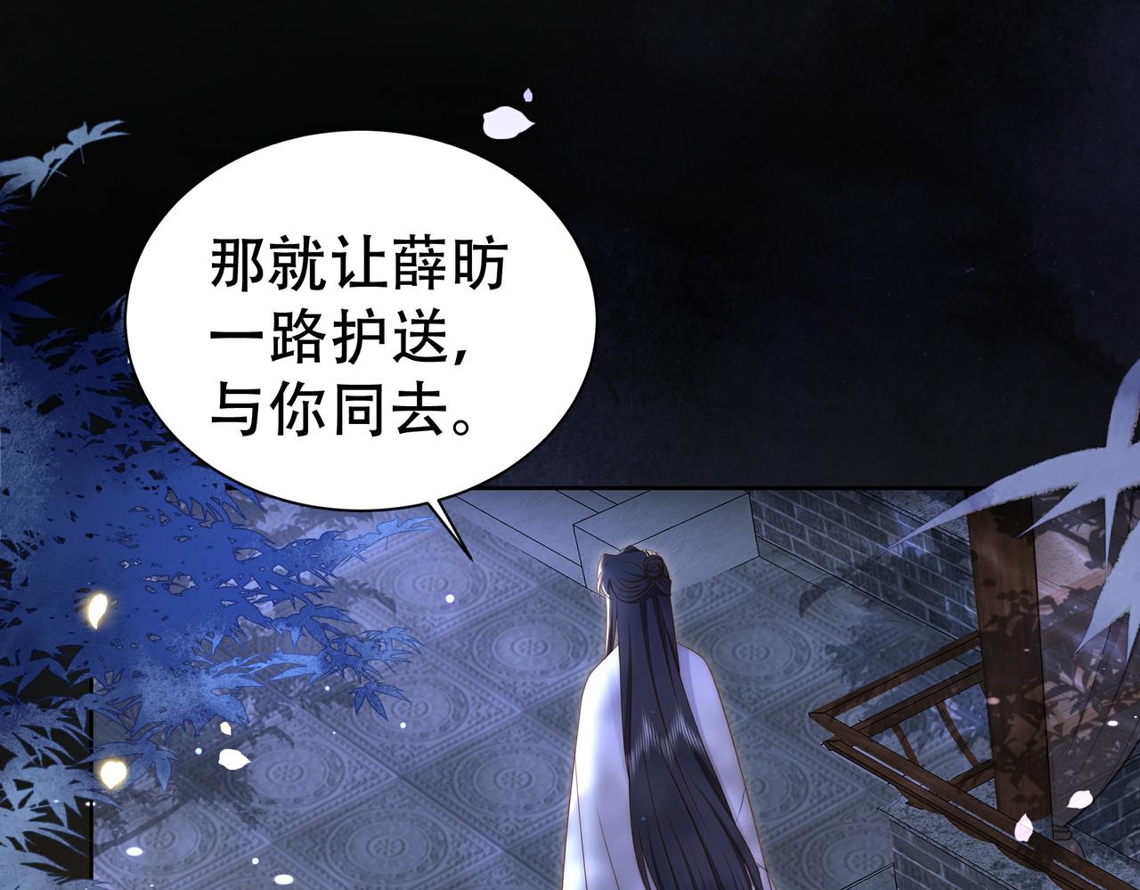 第28话 乖仔别急，姐姐帮你！94