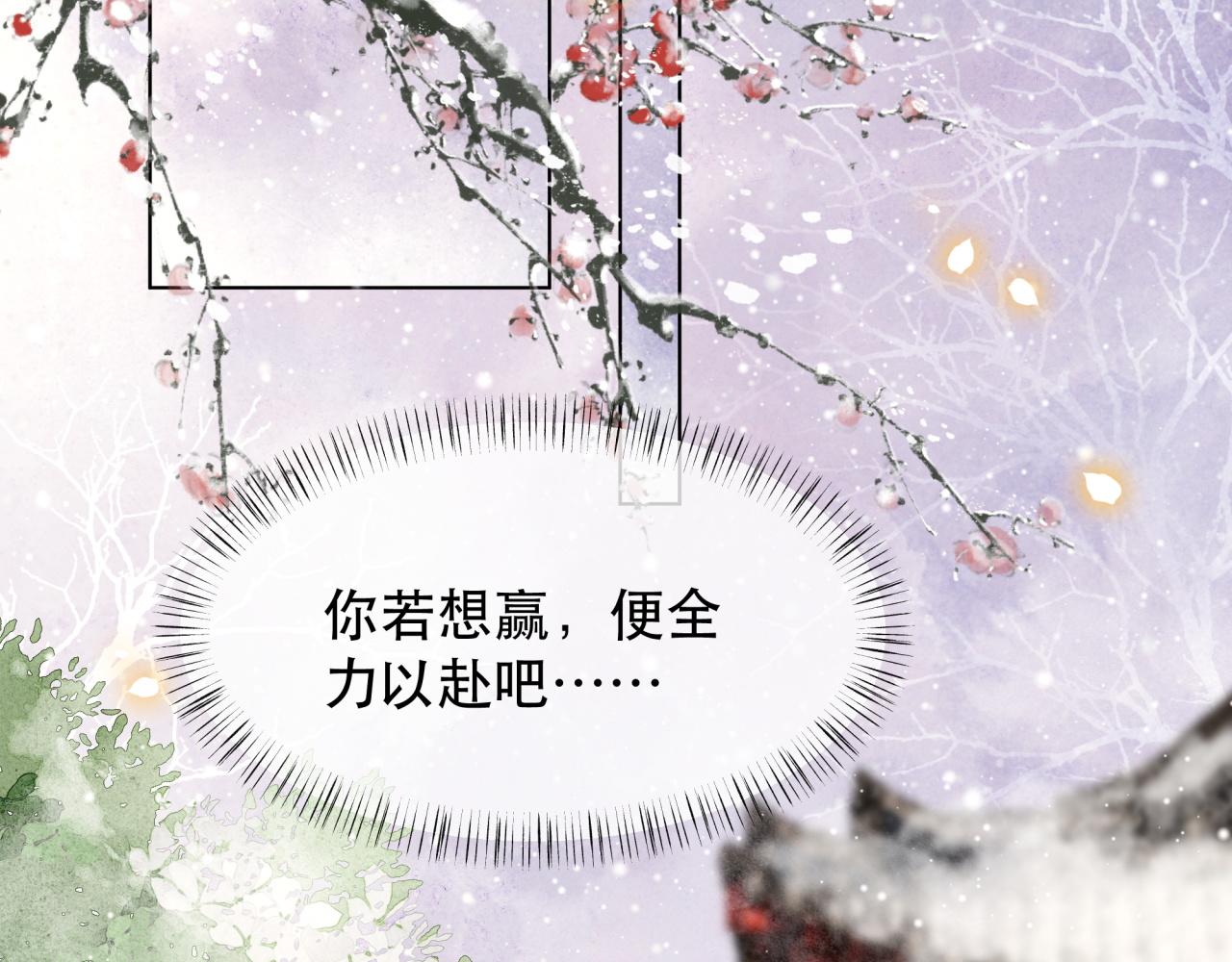第65话 何谓情？7