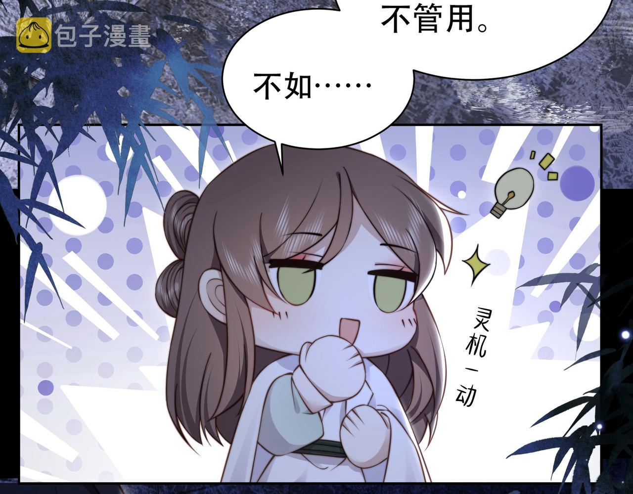 第34话 双箭头相拥26