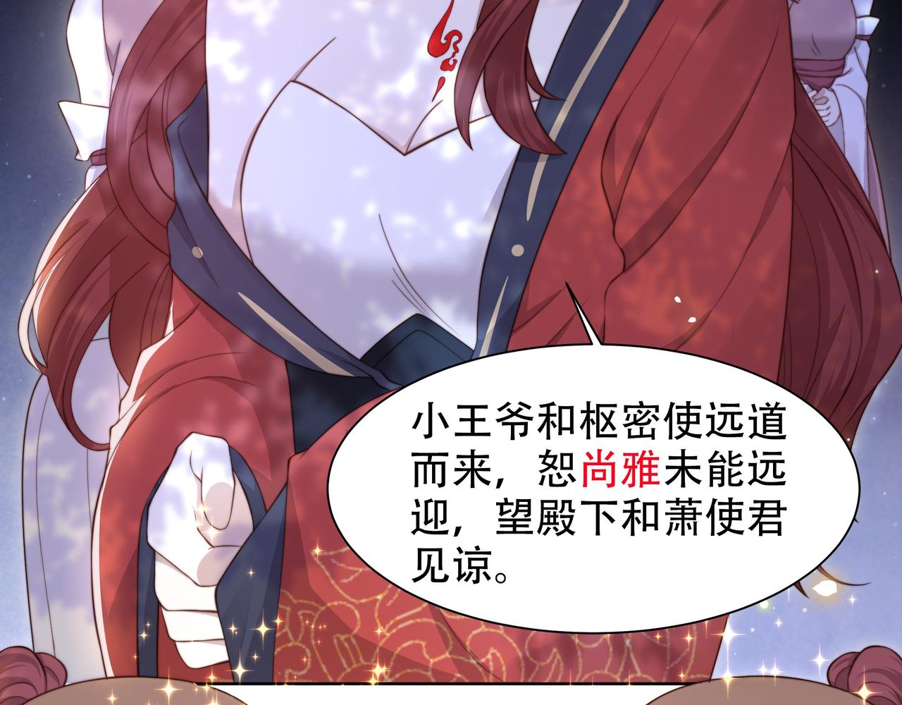 第13话 露骨的要求33