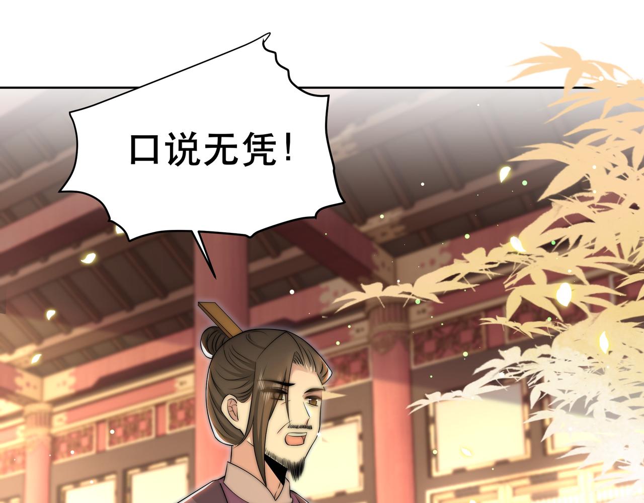 第55话同胞姐妹！？48