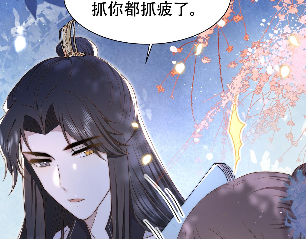 第28话 乖仔别急，姐姐帮你！98