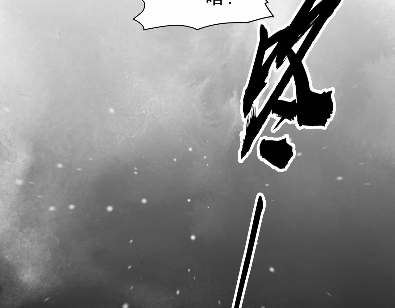 第77话 媳妇儿被拐了！90