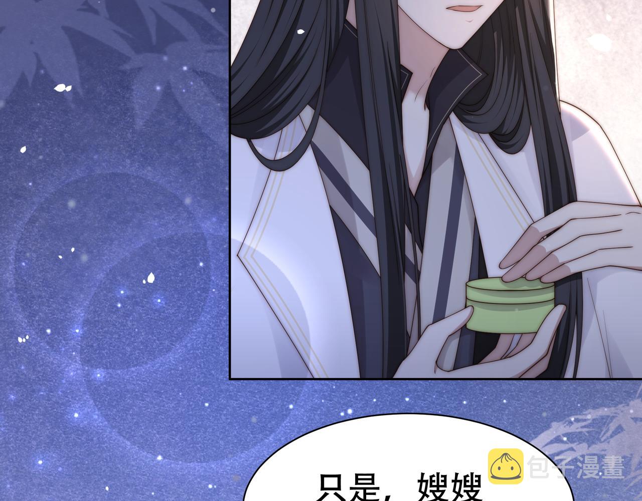 第21话 私会未来夫婿69