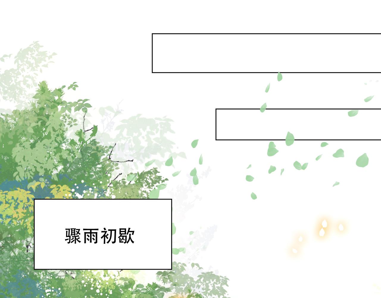 第41话 水下渡气吻3