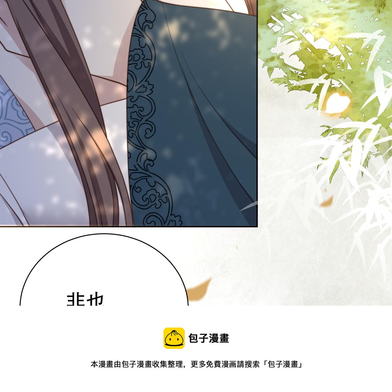 第25话 我是六郎的人！44