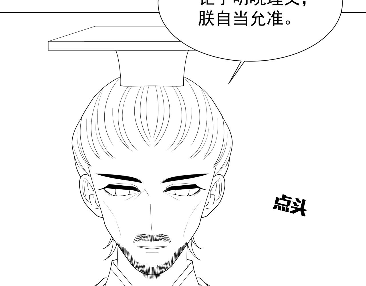 第69话 深夜探监118