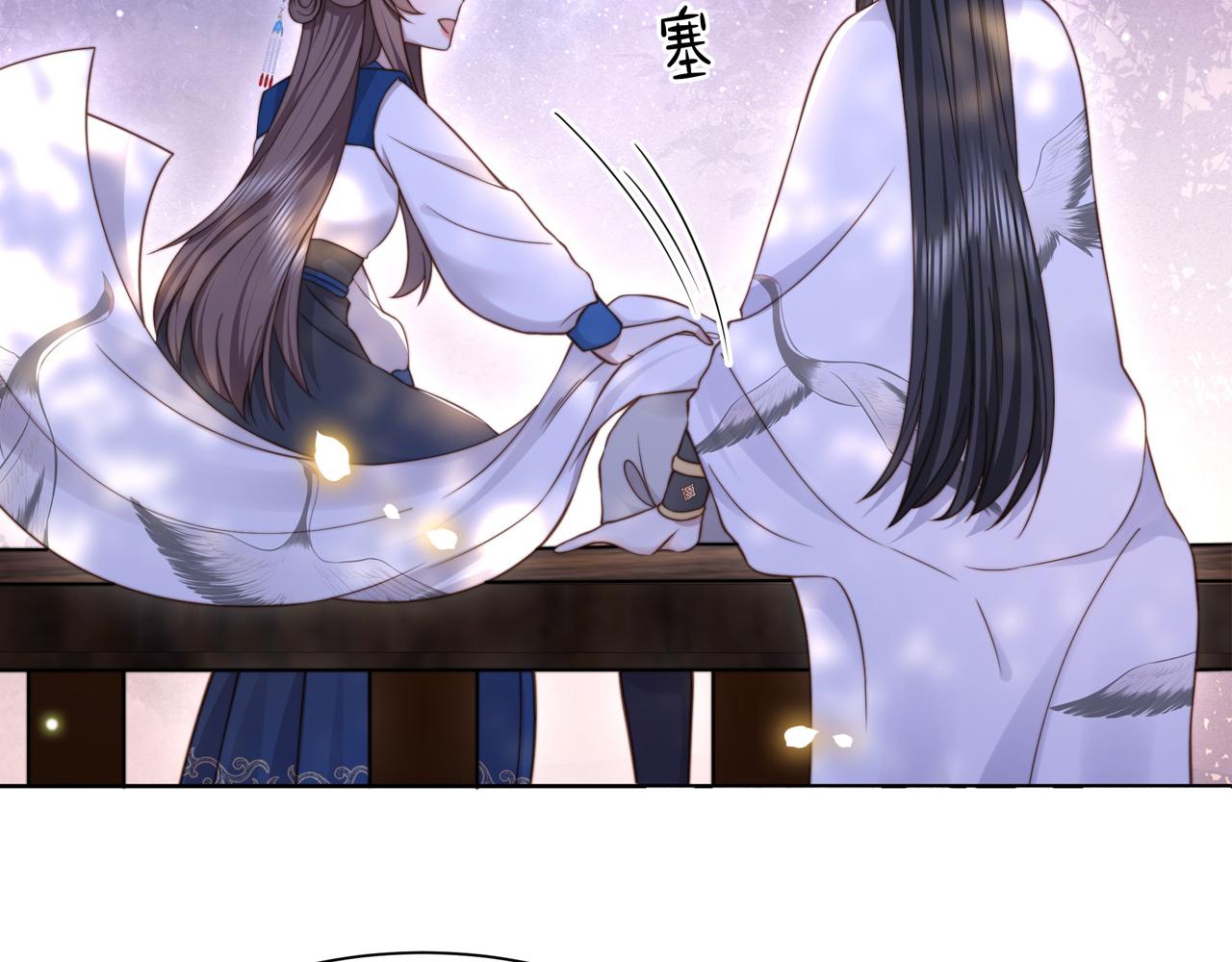 第45话云雨蛊？！91