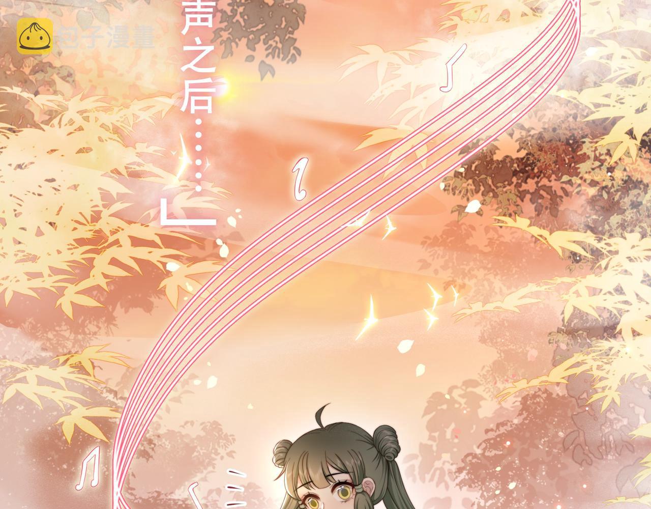 第13话 露骨的要求7