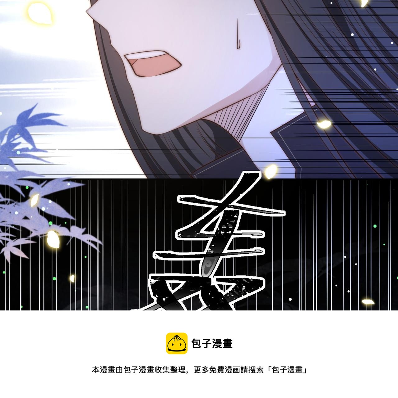 第35话 抛下萧干？！28