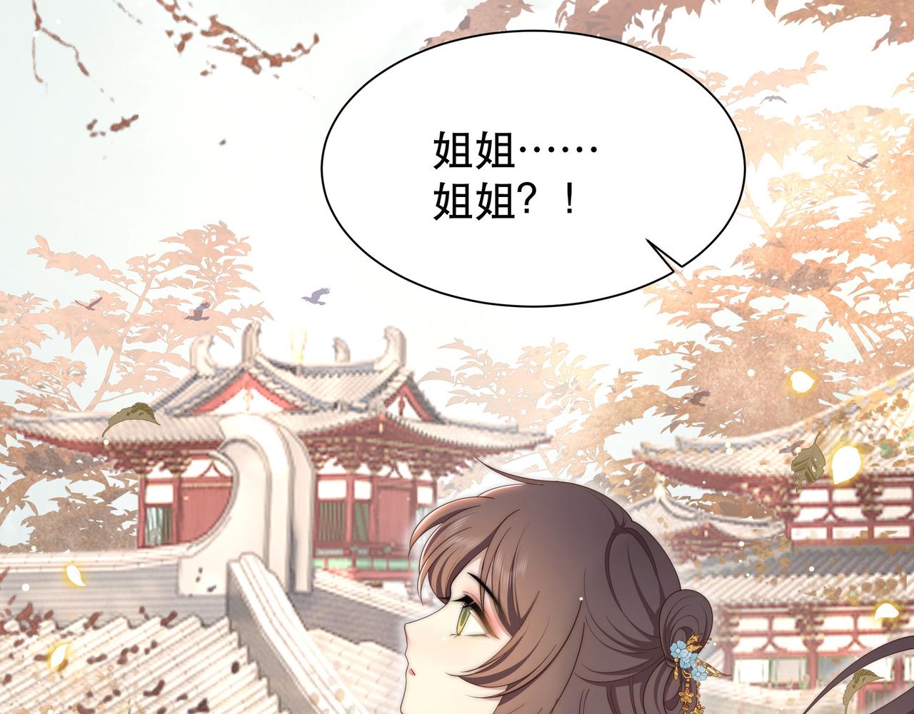 第60话 梦中旖旎50