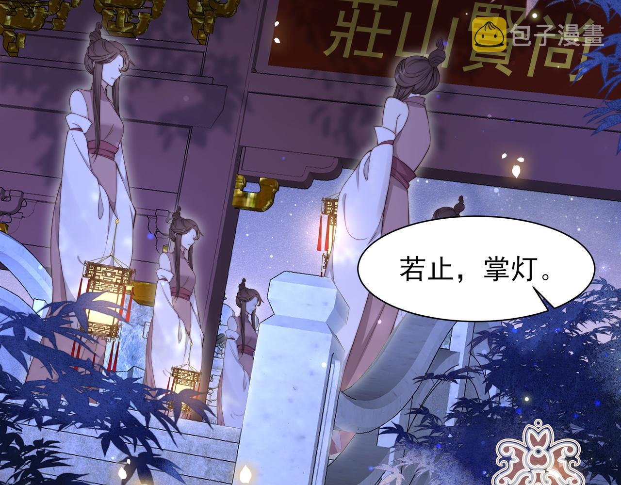 第13话 露骨的要求31