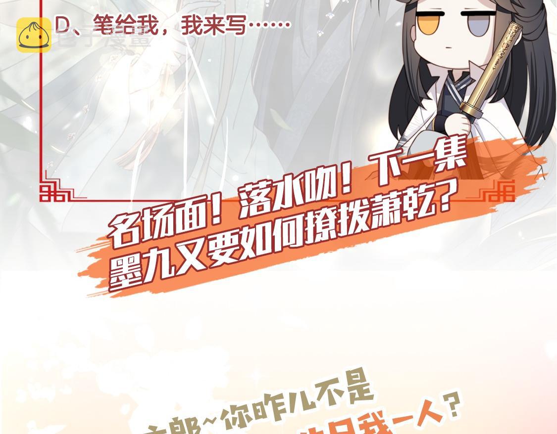 第41话 水下渡气吻104