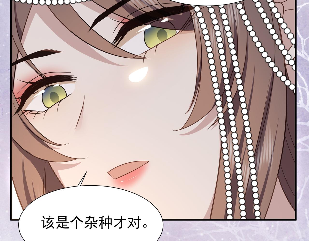 第79话 我的女人53