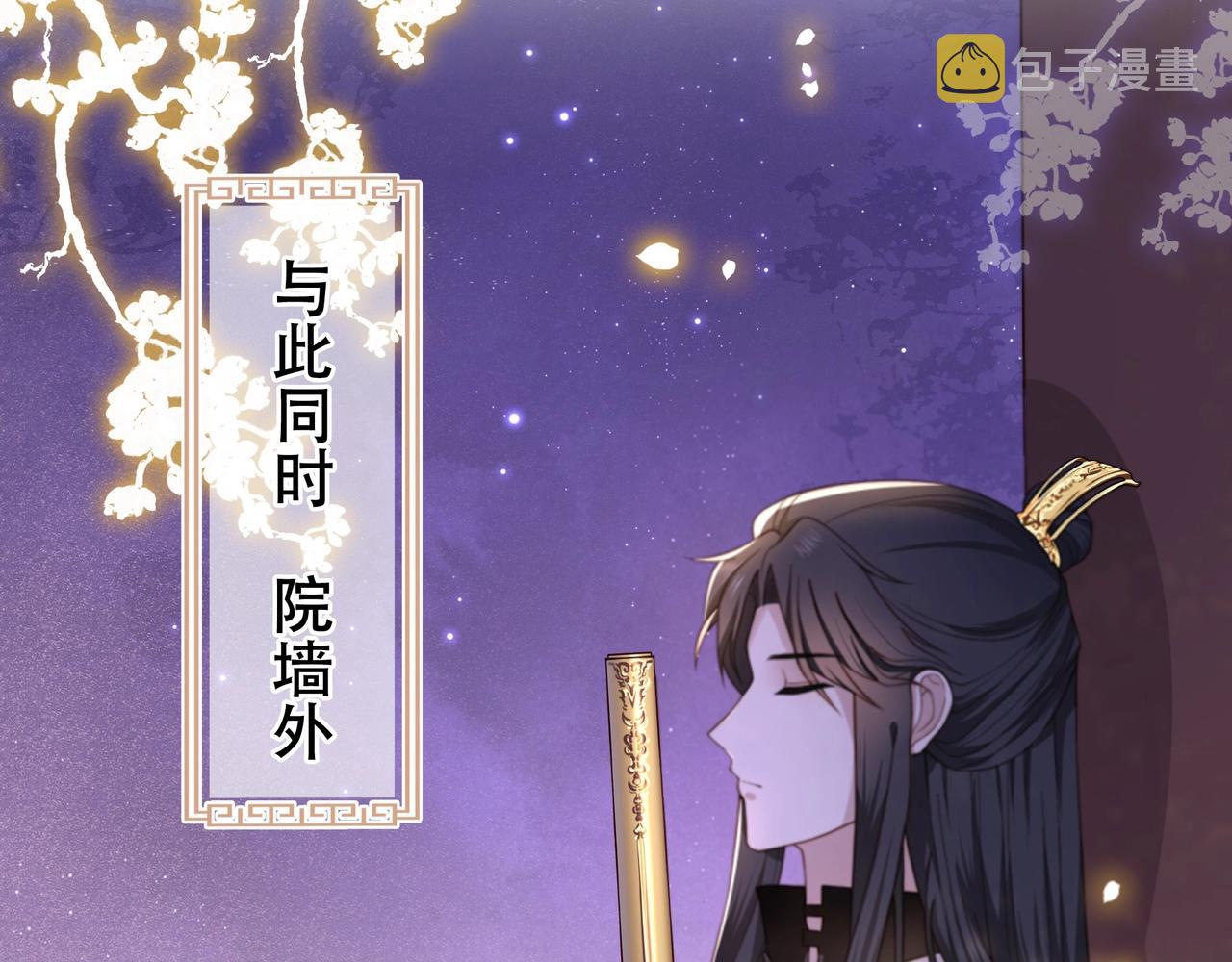 第3话 溜之“大吉”62