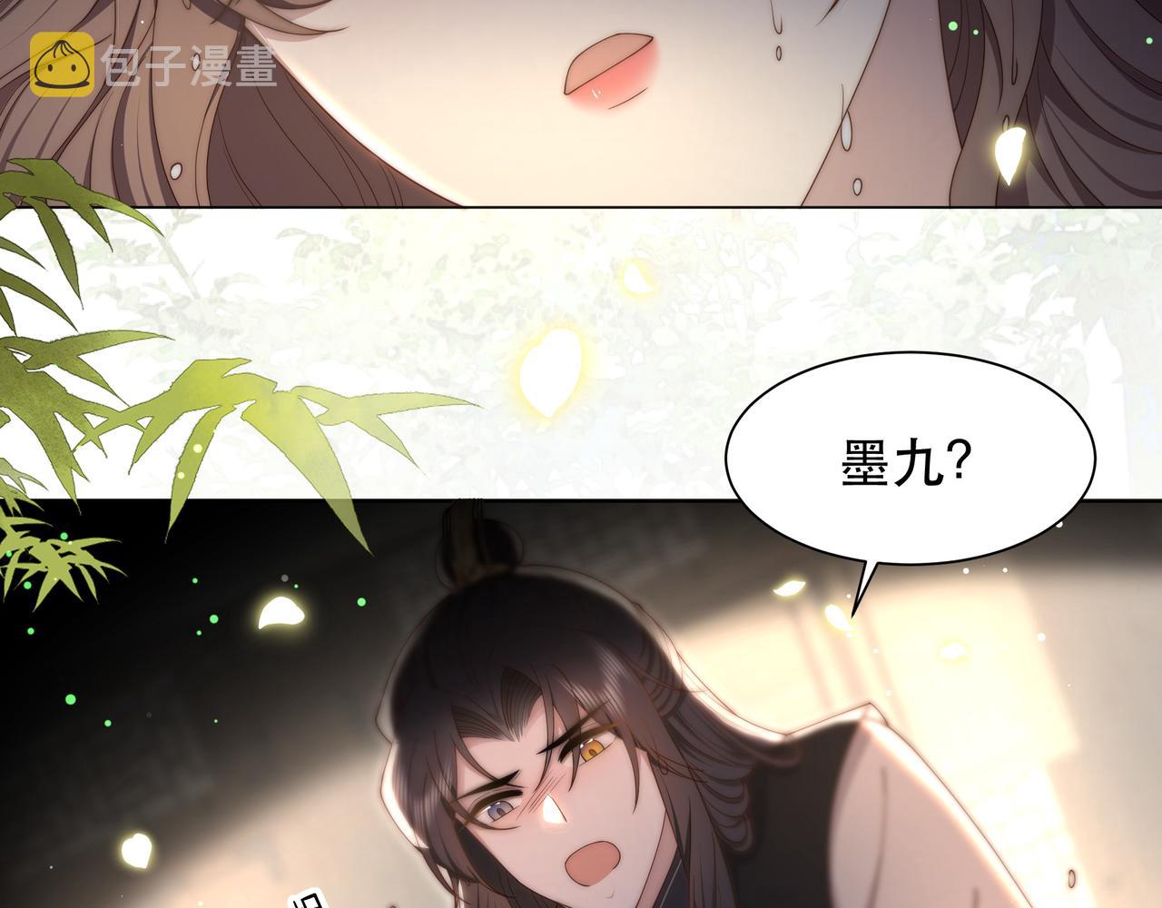 第42话 撩拨~转守为攻！4