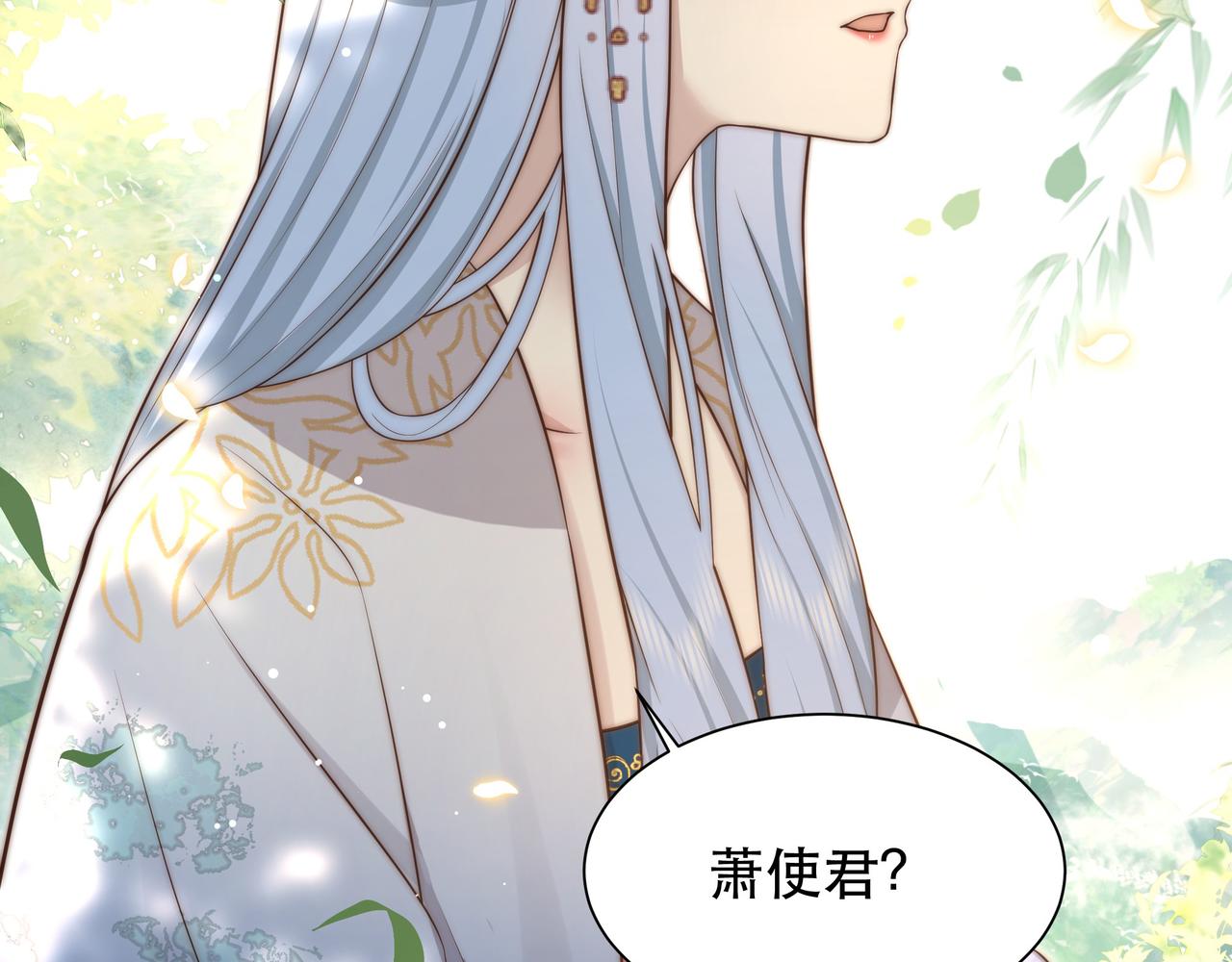 第47话太子驾到！5