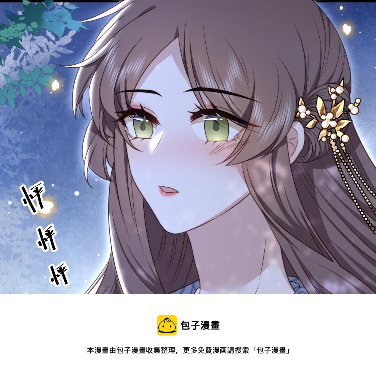第27话 冷面之下的心24