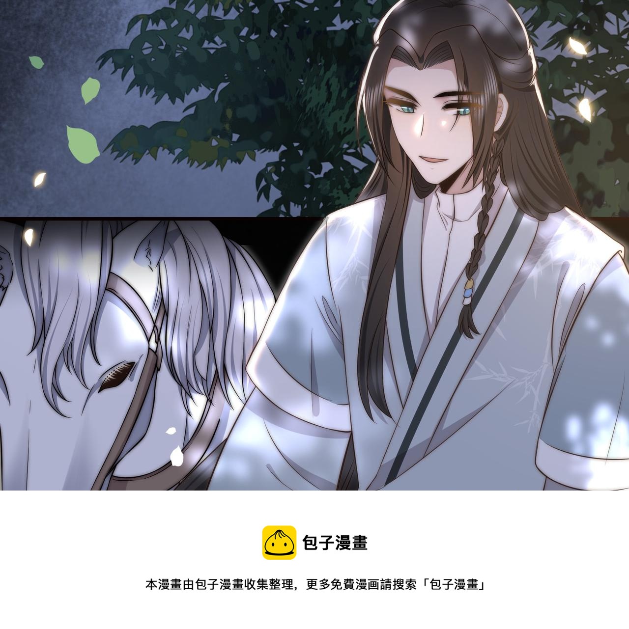 第30话 惹我生气，包你后悔~100