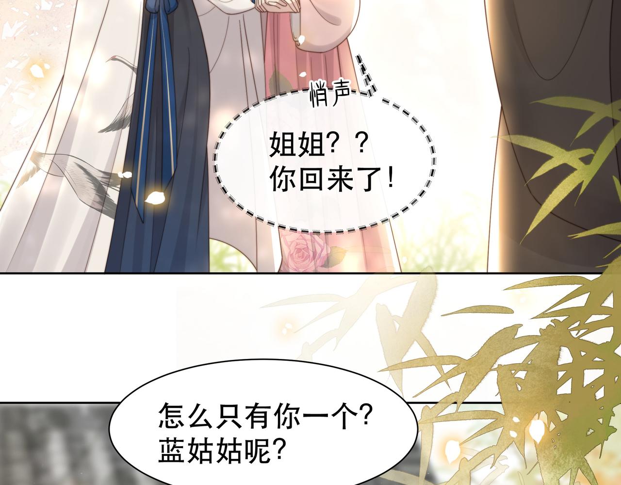 第47话太子驾到！56