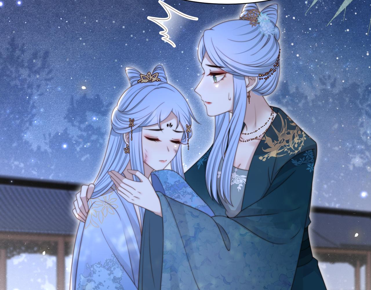 第54话谋逆？！53