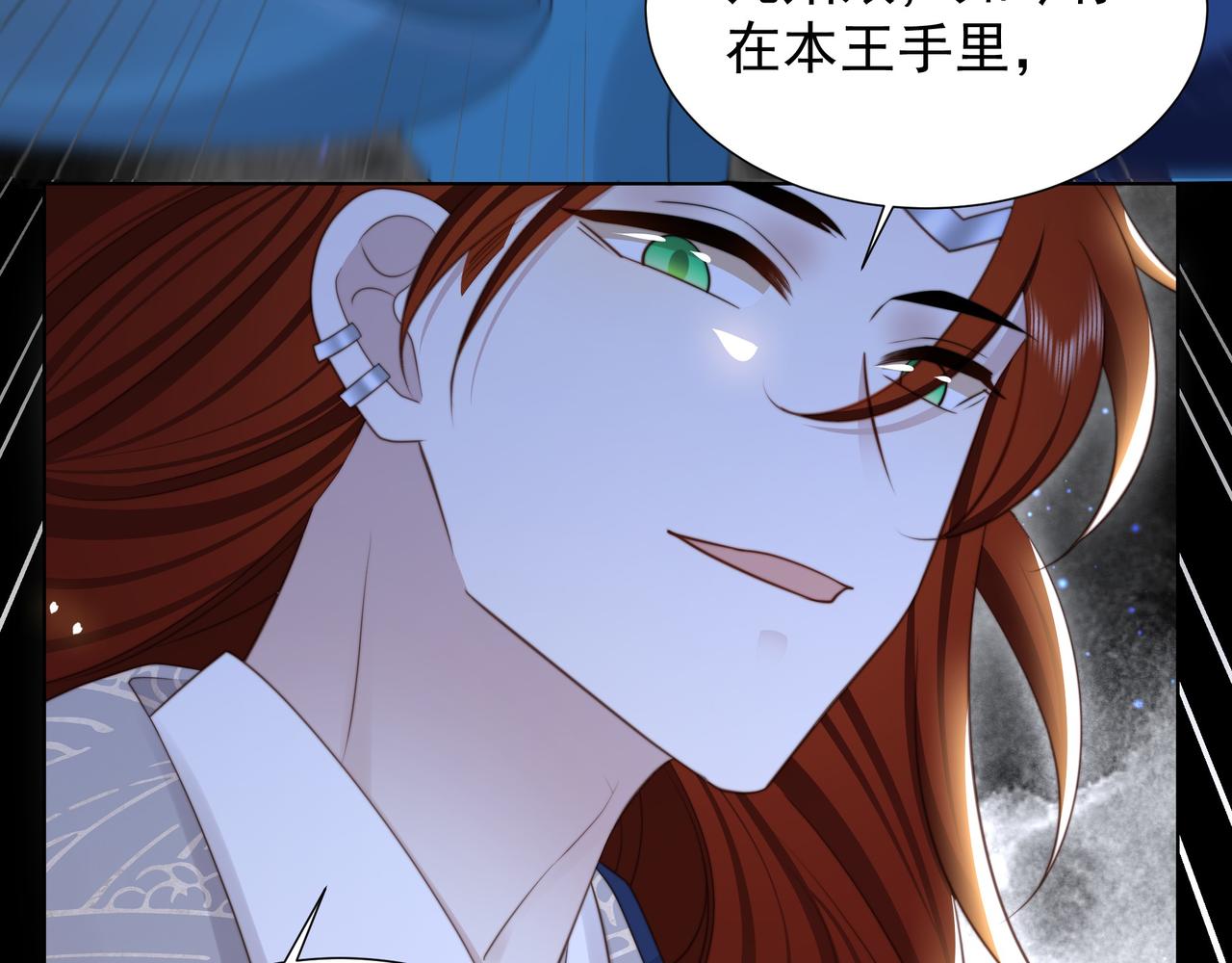 第78话 身陷敌营67