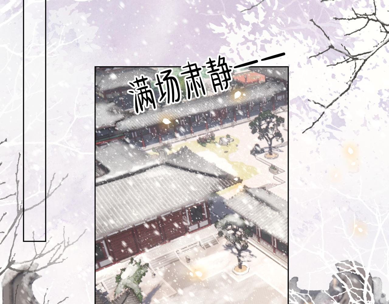 第68话 求婚41
