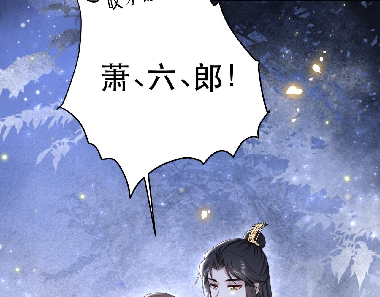 第56话月下同骑26