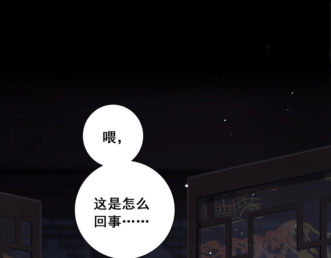 第5话 他来迟了？65