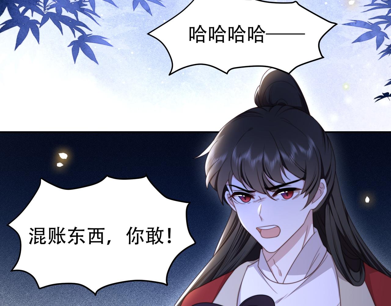 第14话 坠入密室？！53