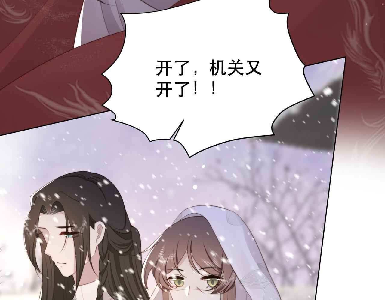 第68话 求婚65