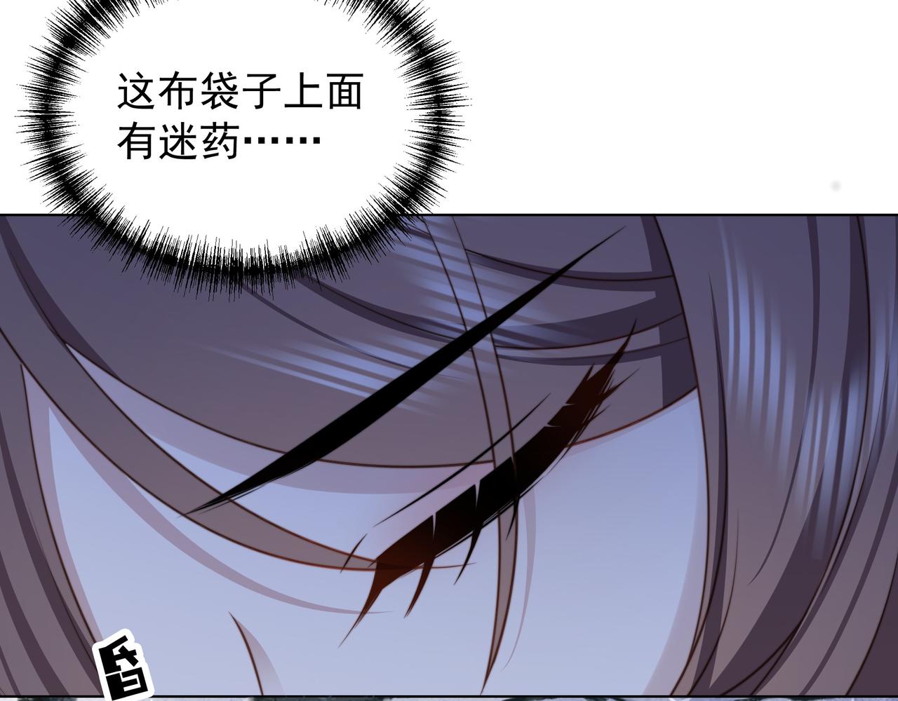 第78话 身陷敌营16