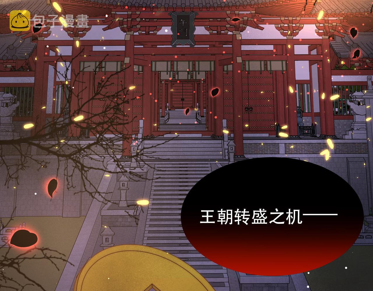 第40话 宠出个祖宗来！83