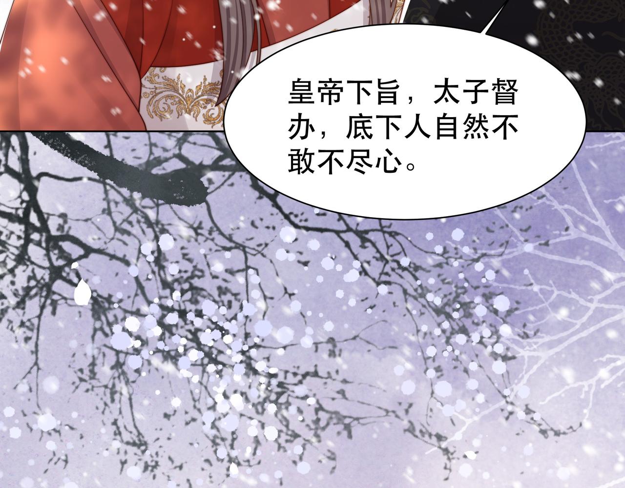 第68话 求婚29