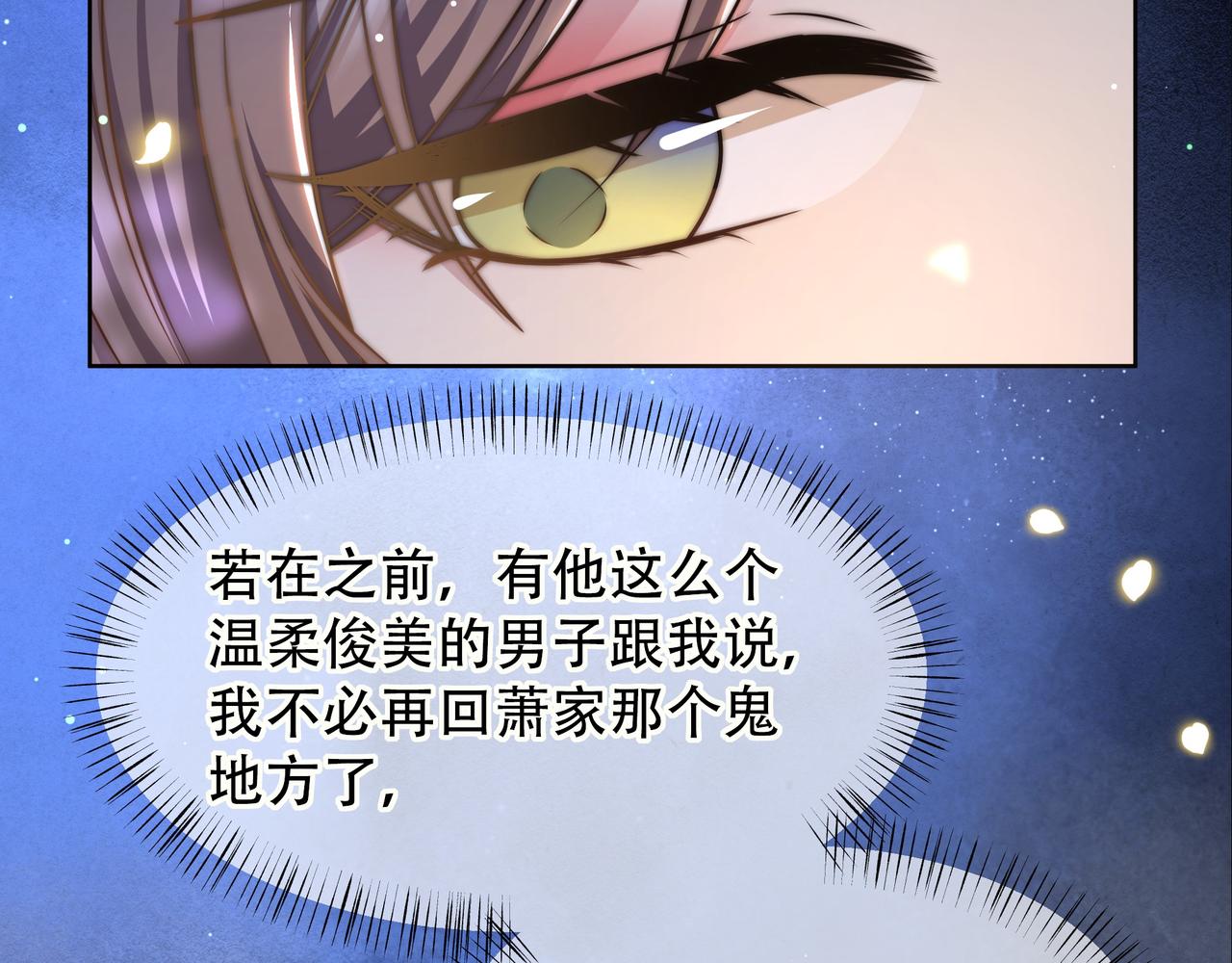 第49话你来，我就在40