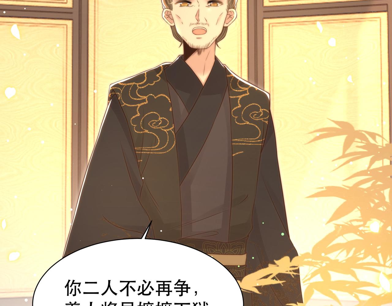 第55话同胞姐妹！？76