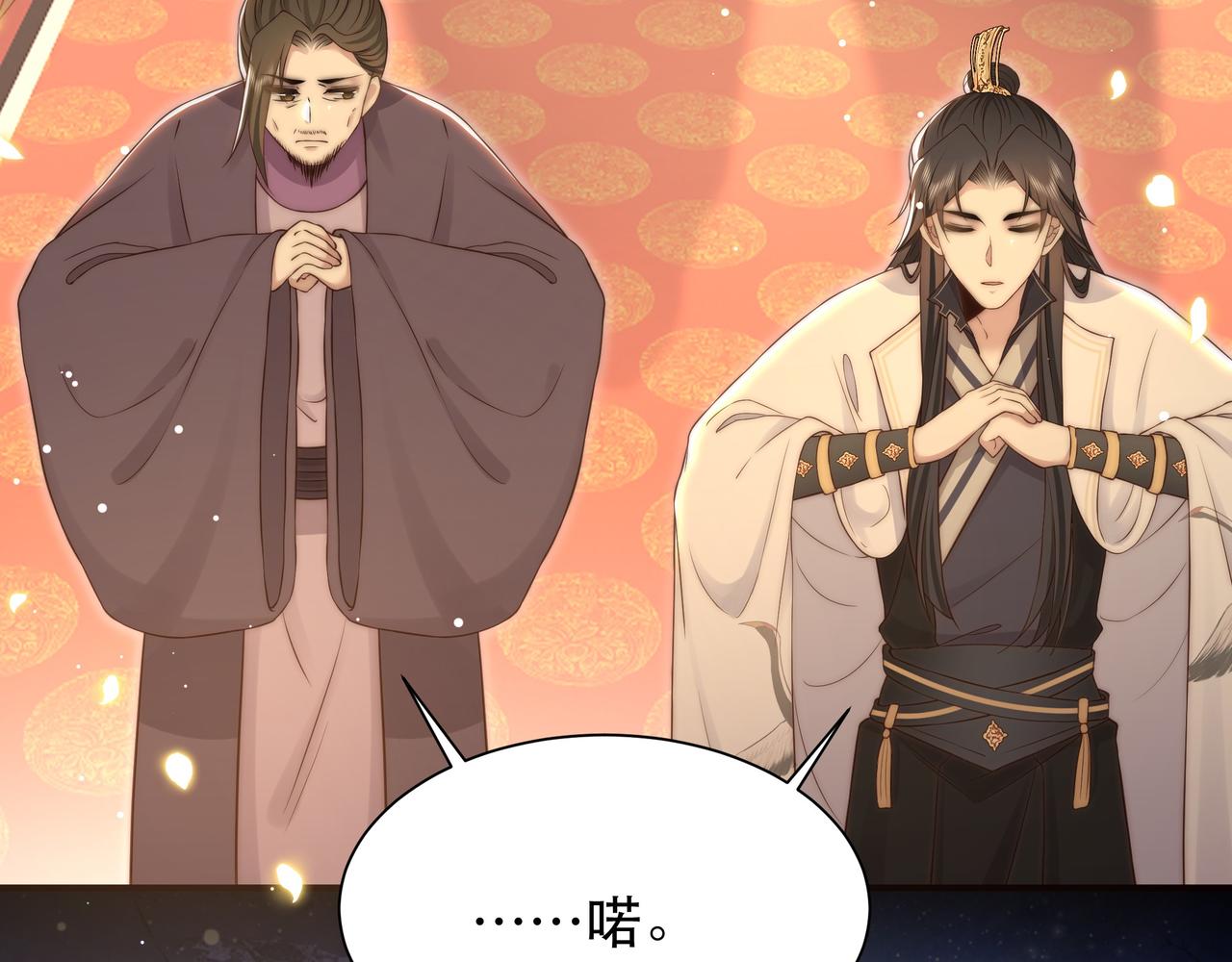 第55话同胞姐妹！？78
