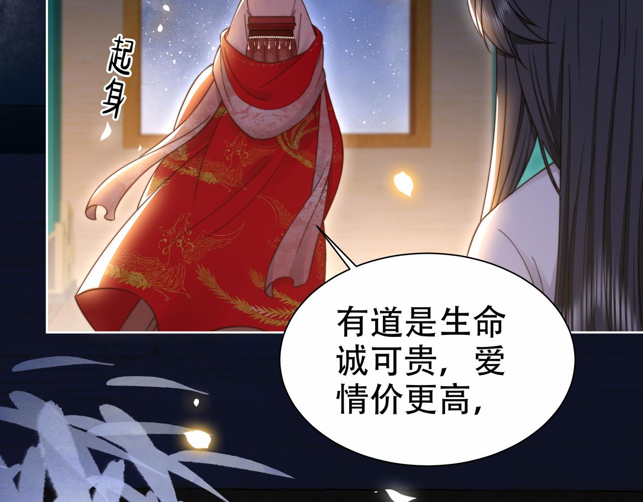 第39话 夜逗~62
