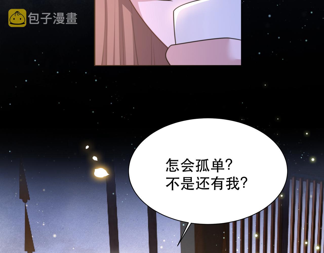 第57话落子无悔36