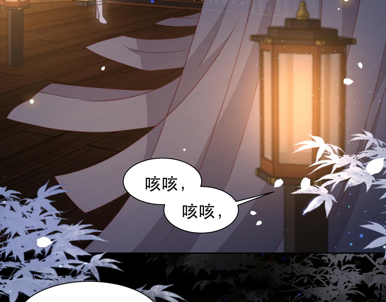 第20话 梦里全是他！91