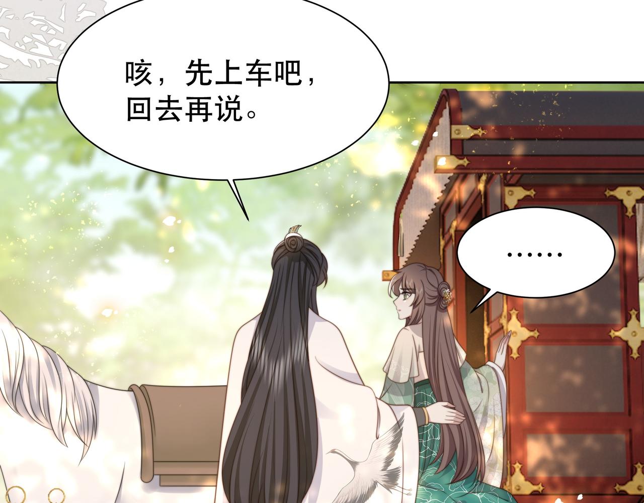 第59话 以吻诉情48
