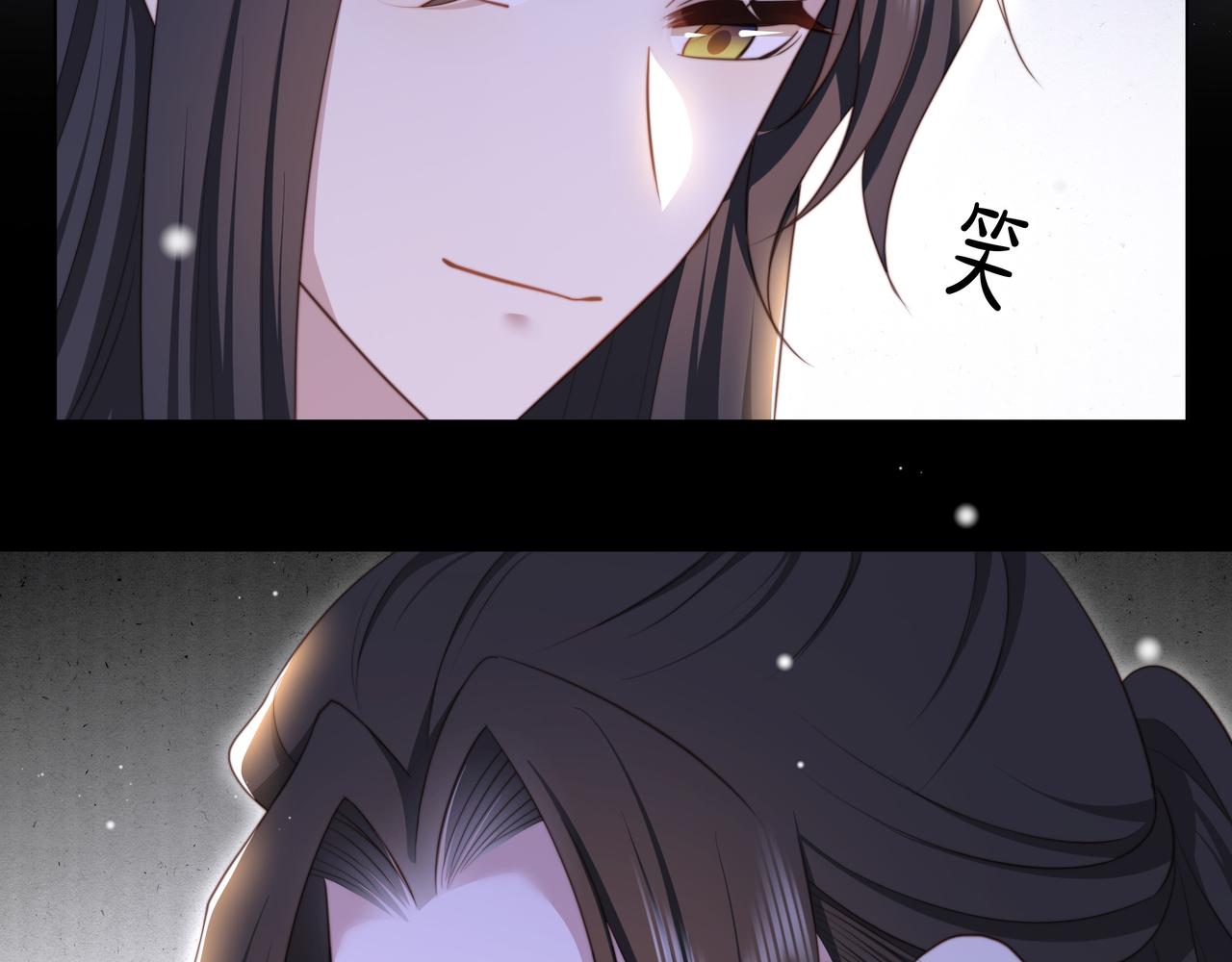 第75话 吃飞醋76