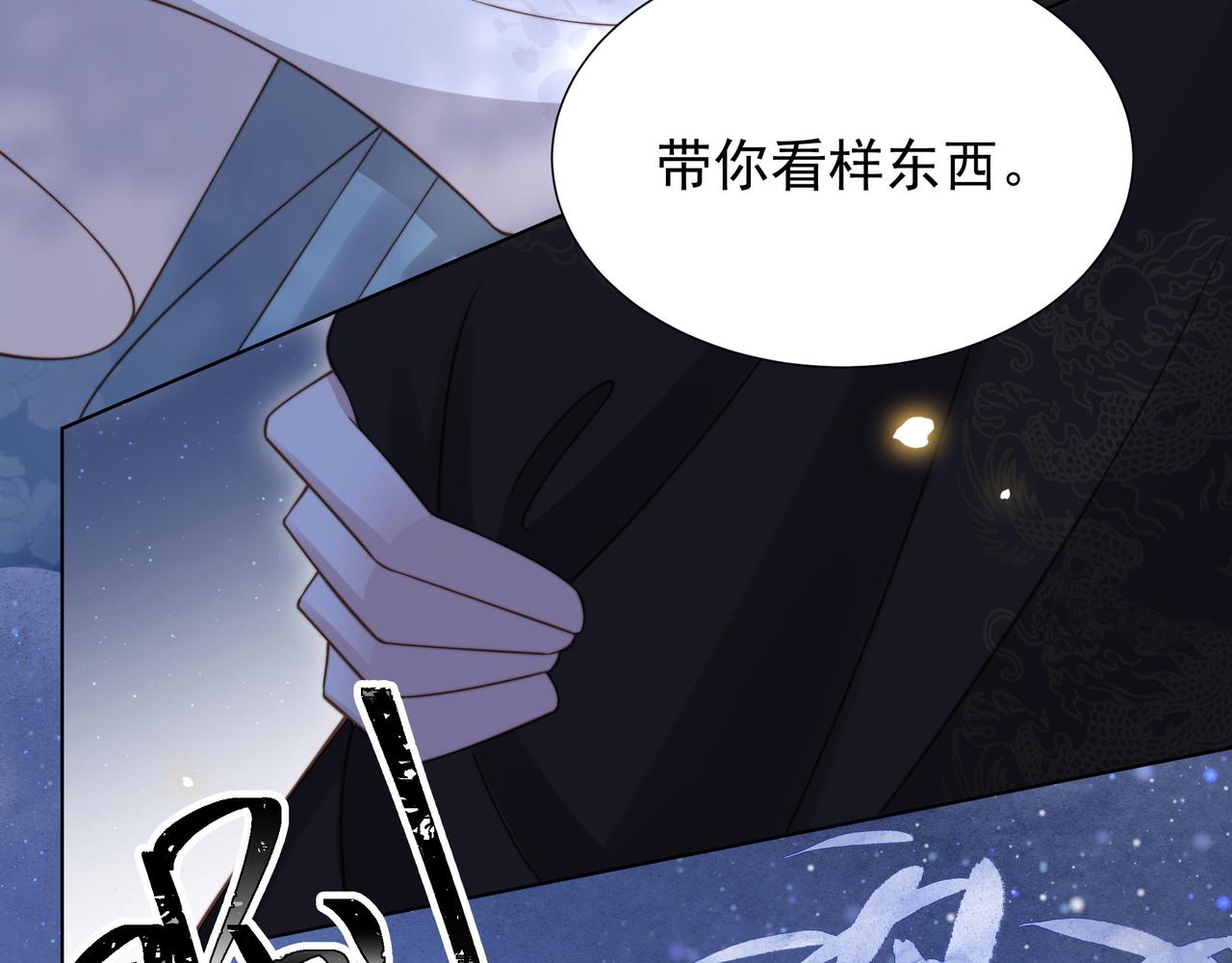 第76话 好嚣张 ，好喜欢！88