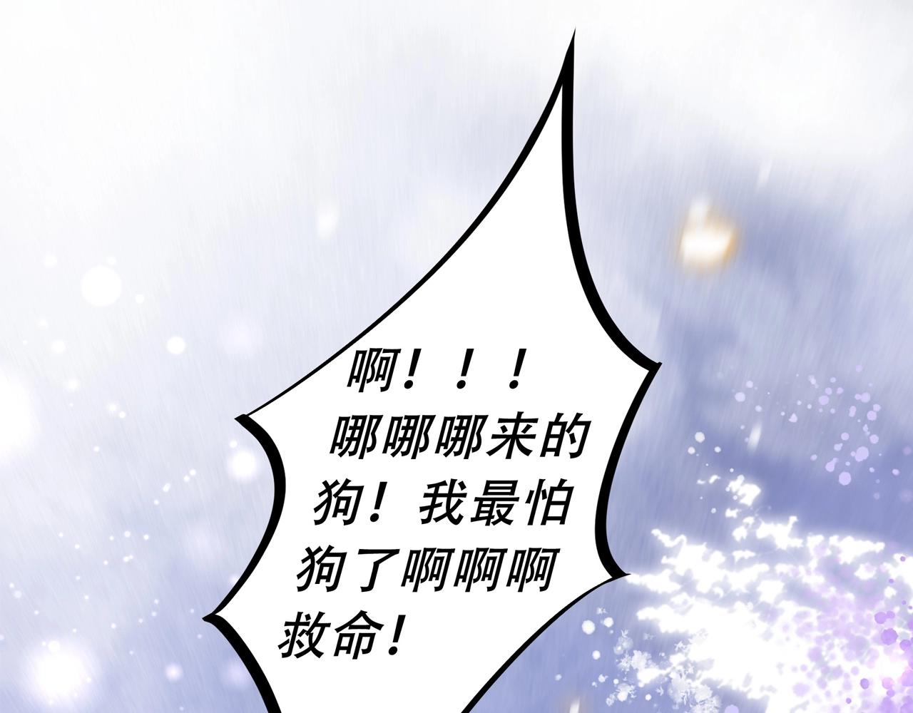 第3话 溜之“大吉”76